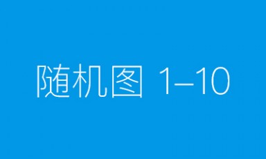 网课知到交通管理与控制智慧树答案